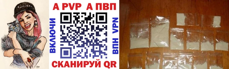 Alfa_PVP мука  где найти   Алапаевск 