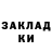 Кетамин ketamine SAYMON TIM