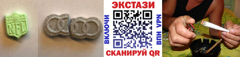 ЭКСТАЗИ XTC  Алапаевск 
