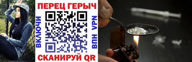 blacksprut сайт  Алапаевск  Героин гречка 