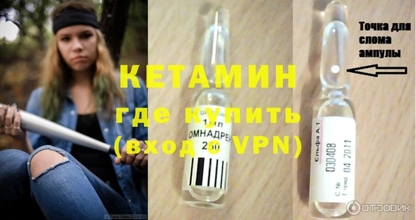 MESCALINE Абаза