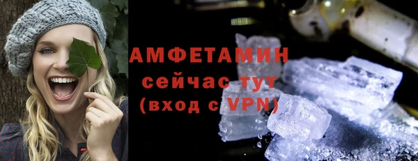 MESCALINE Абаза
