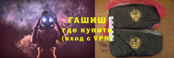 MESCALINE Абаза