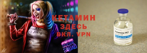 MESCALINE Абаза