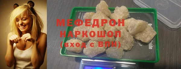 MESCALINE Абаза