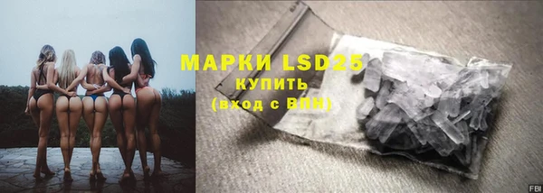 альфа пвп VHQ Абинск