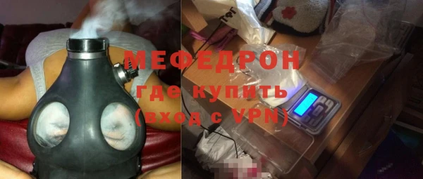 меф VHQ Покачи