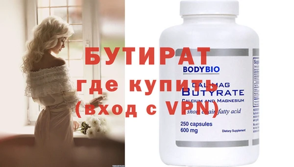 альфа пвп VHQ Абинск