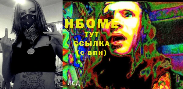 альфа пвп VHQ Абинск