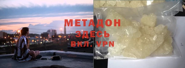 MESCALINE Абаза