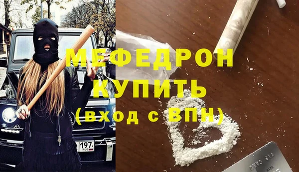 гашиш Пестово