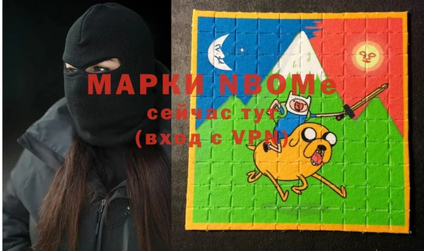 мдма Покров
