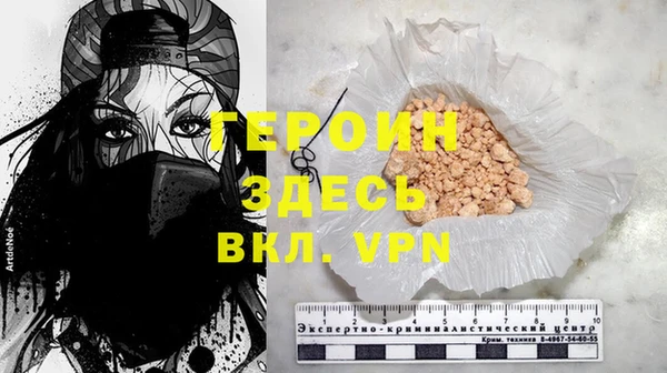 альфа пвп VHQ Абинск