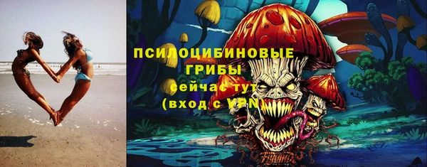 MESCALINE Абаза