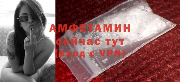 альфа пвп VHQ Абинск