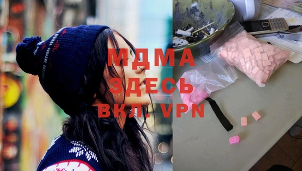 альфа пвп VHQ Абинск