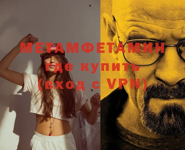 альфа пвп VHQ Абинск