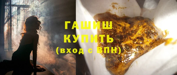 jwh Абдулино