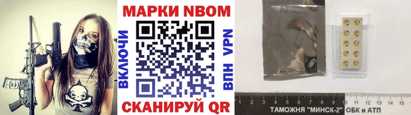 гидра зеркало Алапаевск Марки NBOMe 1,5мг