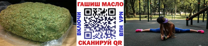 ТГК гашишное масло  Алапаевск 